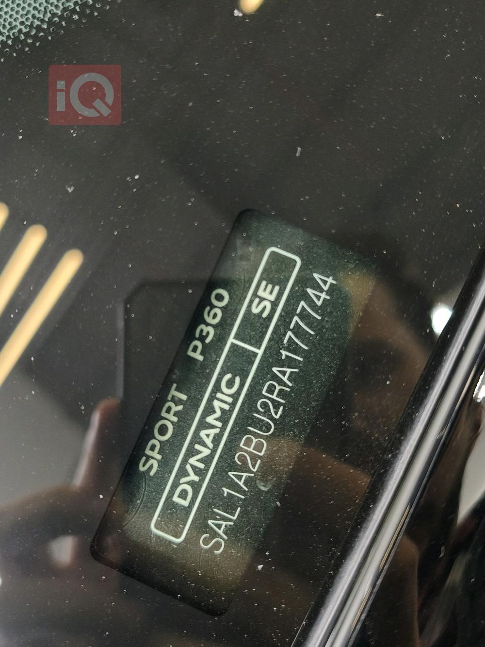 لاند روفر رانج روفر سبورت